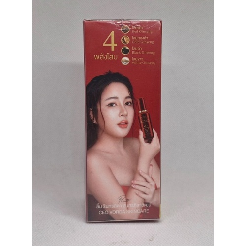 3 X 30ml. NEW VORDA Anti-Melasma Advance Serum Exoskin Freckle Red Black Ginseng
