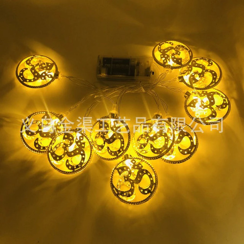 2022 New Indian Diwali String Lights LED Lantern Festival Decoration 4.10 (Option 2)