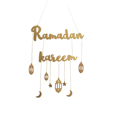 Gold Ramadan Kareem Wall Decoration