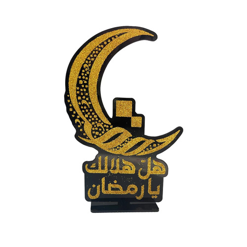 Ramadan Table Decoration 1pk